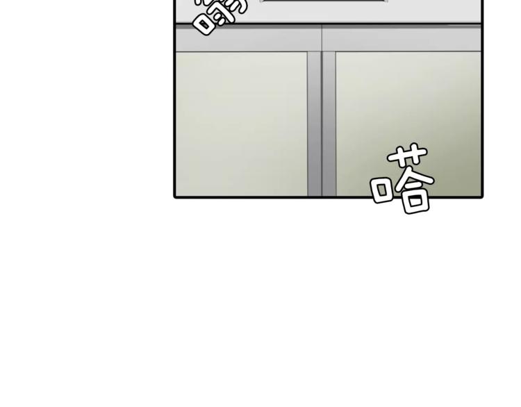医生崔泰秀漫画,第1话 时间是医生的生命1图