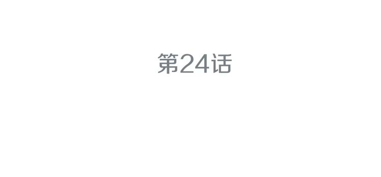 医生崔泰秀漫画,第24话  生死一线！1图