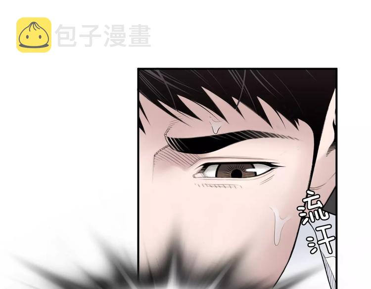 医生崔泰秀漫画,第18话 我的能力毫无用武之地1图