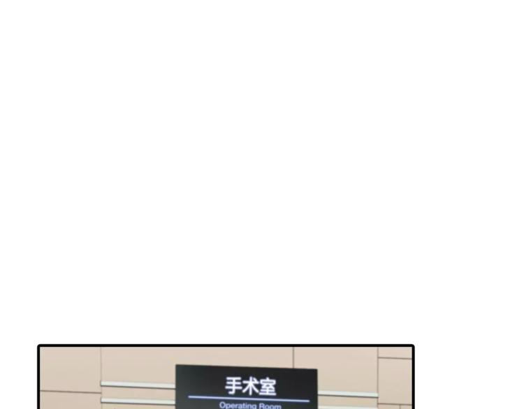 医生崔泰秀漫画,第1话 时间是医生的生命1图