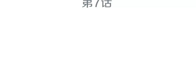 医生崔泰秀漫画,第7话 你这个混蛋！1图
