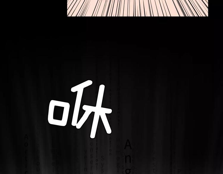 医生崔泰秀漫画,第4话 不属於我的知识1图