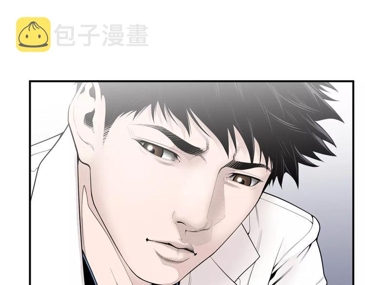 医生崔泰秀漫画,第9话 就交给我负责！2图