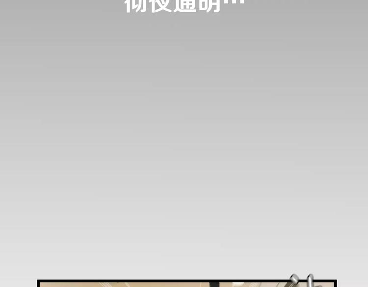 医生崔泰秀漫画,序章 菜鸟帅医生开挂逆袭1图