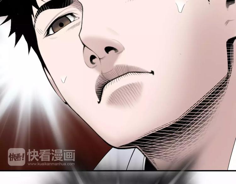 医生崔泰秀漫画,第18话 我的能力毫无用武之地2图