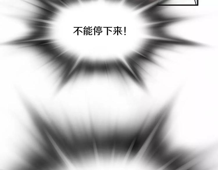 医生崔泰秀漫画,第18话 我的能力毫无用武之地2图