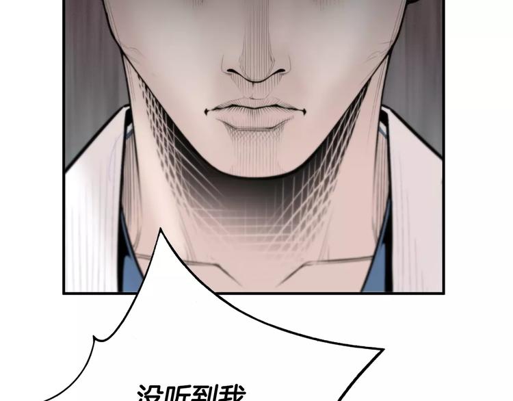 医生崔泰秀漫画,第6话 更重要的事1图
