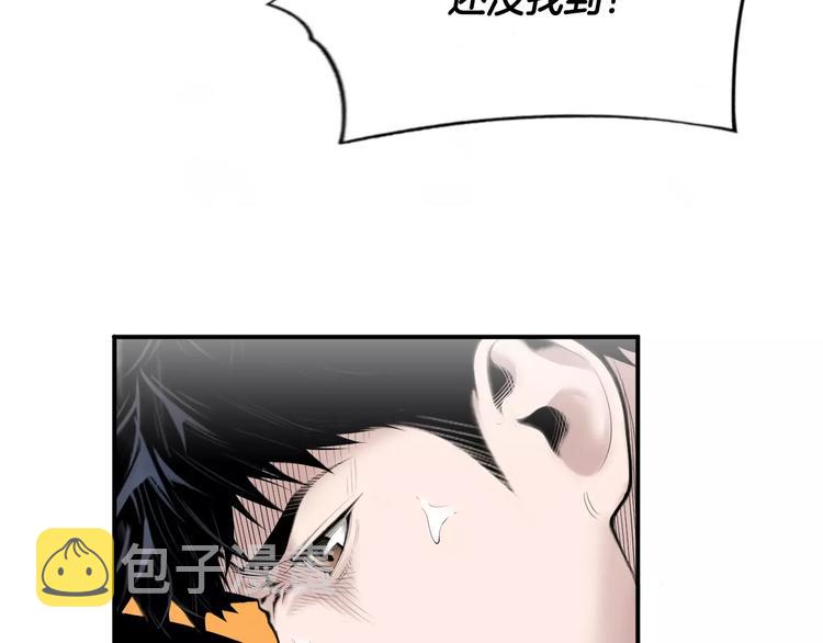 医生崔泰秀漫画,第18话 我的能力毫无用武之地1图