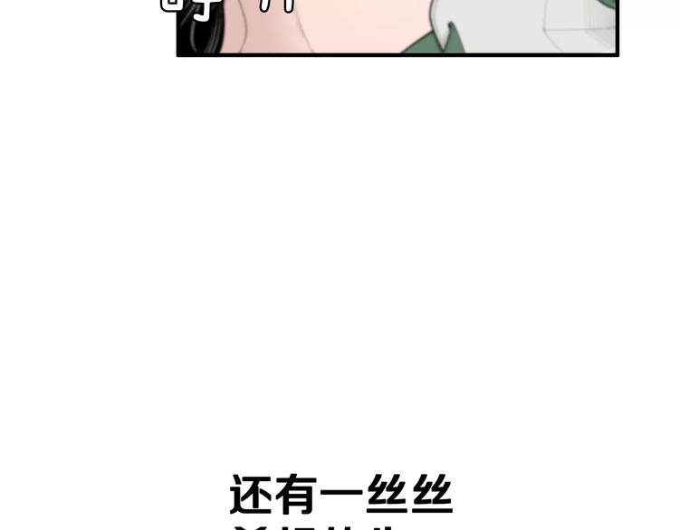 医生崔泰秀漫画,序章 菜鸟帅医生开挂逆袭2图