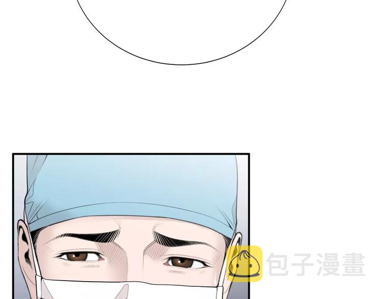 医生崔泰秀漫画,第8话 这些知识，我全知道！2图
