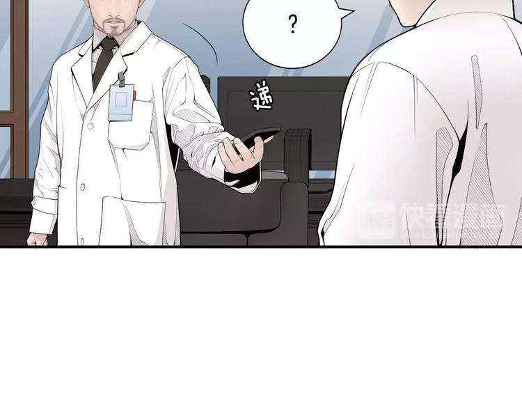 医生崔泰秀漫画,第10话 应聘1图