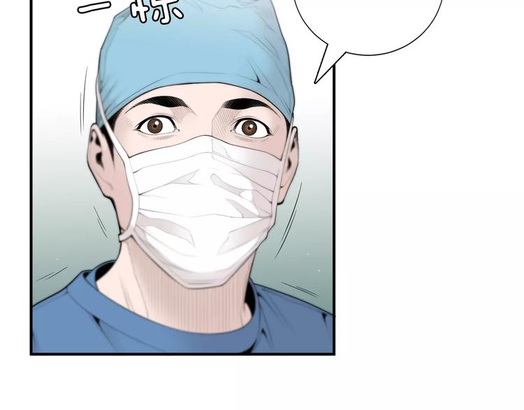 医生崔泰秀漫画,第8话 这些知识，我全知道！1图