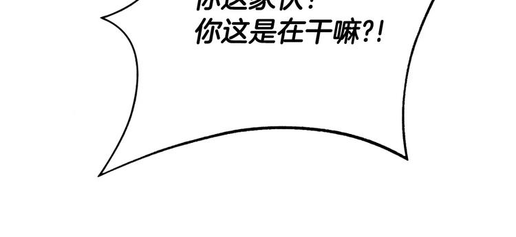 医生崔泰秀漫画,第9话 就交给我负责！1图