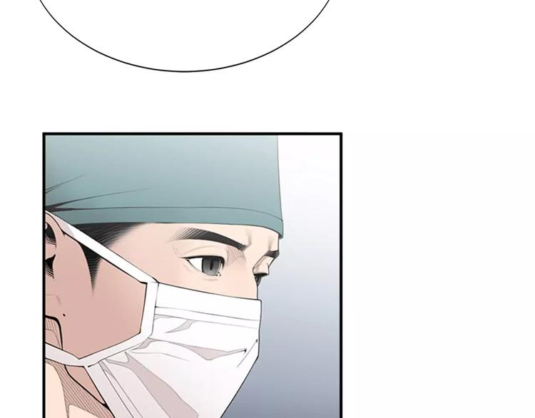 医生崔泰秀漫画,第14话 给我手术刀！1图