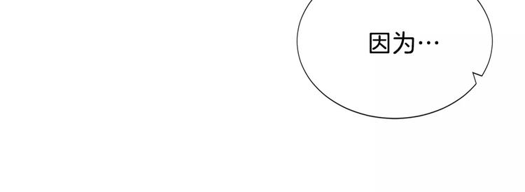 医生崔泰秀漫画,第15话 转战！东诚医疗院！1图