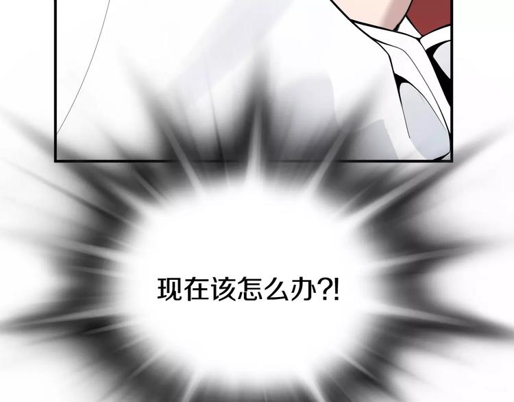 医生崔泰秀漫画,第17话  我的双手2图
