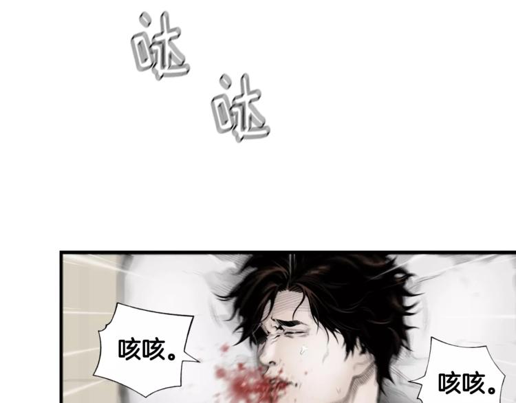 医生崔泰秀漫画,第1话 时间是医生的生命2图