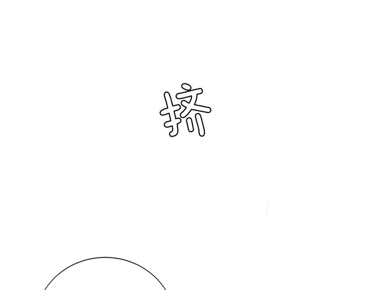 医生崔泰秀漫画,第17话  我的双手2图