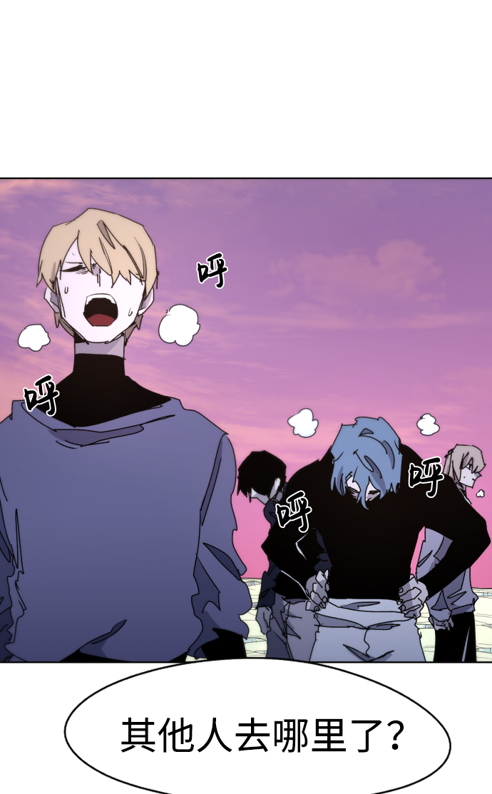 余火骑士漫画,第43话2图
