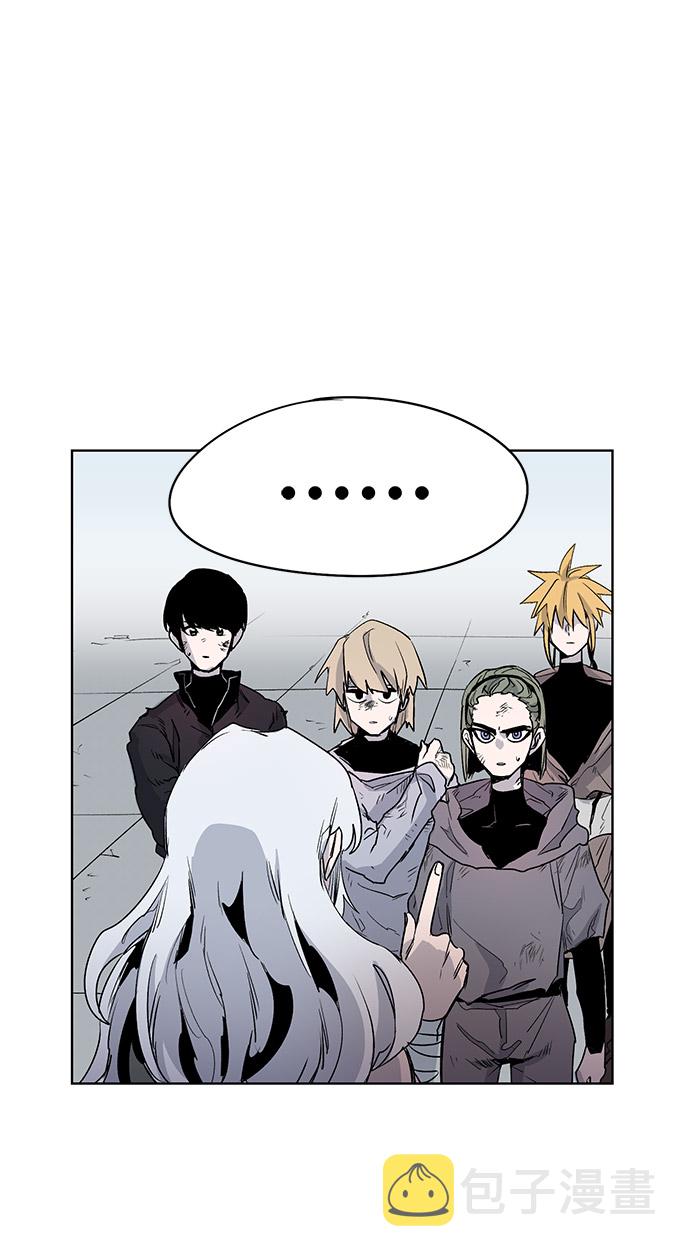 余火骑士漫画,第1话2图
