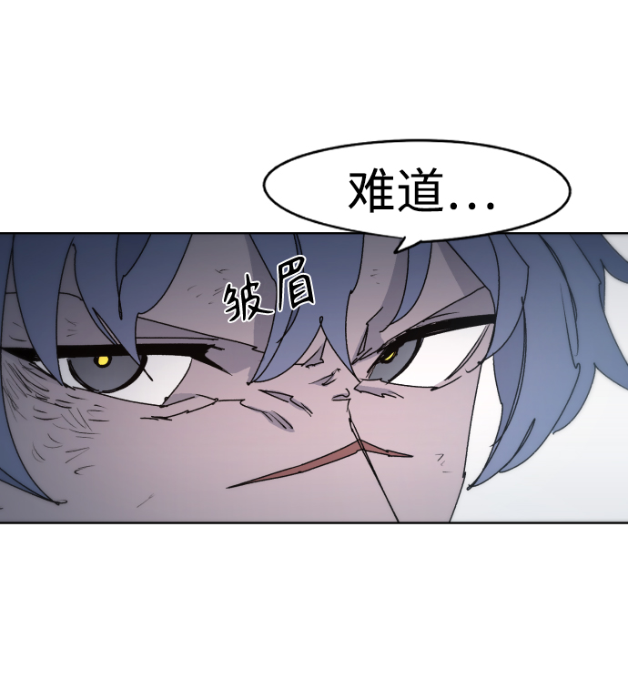 余火骑士韩版漫画,第39话1图