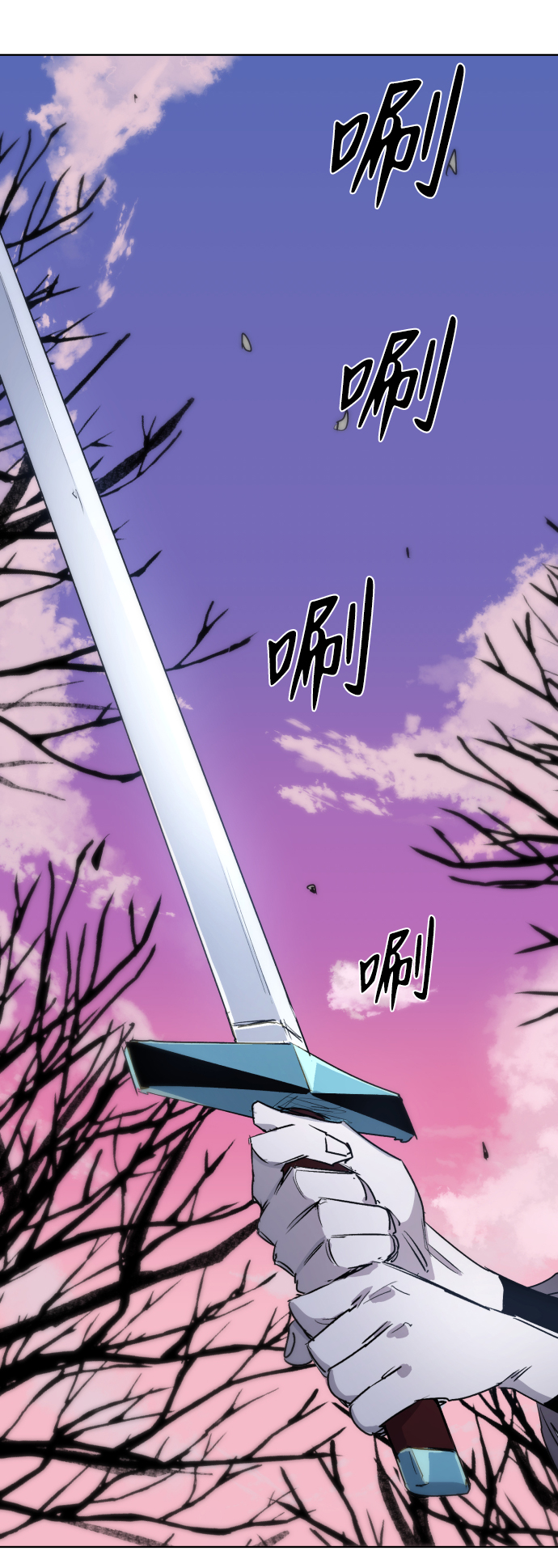 余火骑士漫画,第8话1图