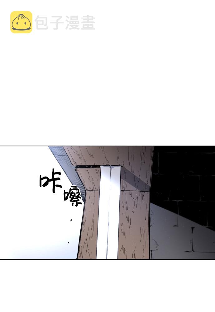 余火世界漫画,第3话1图