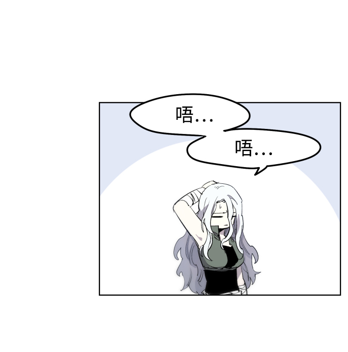 余火骑士漫画,第8话1图