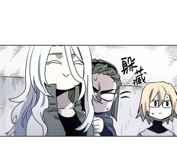 余火骑士漫画,第8话1图