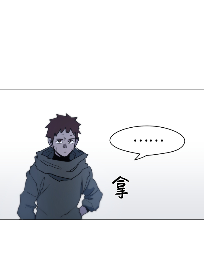 余火骑士漫画,第13话2图