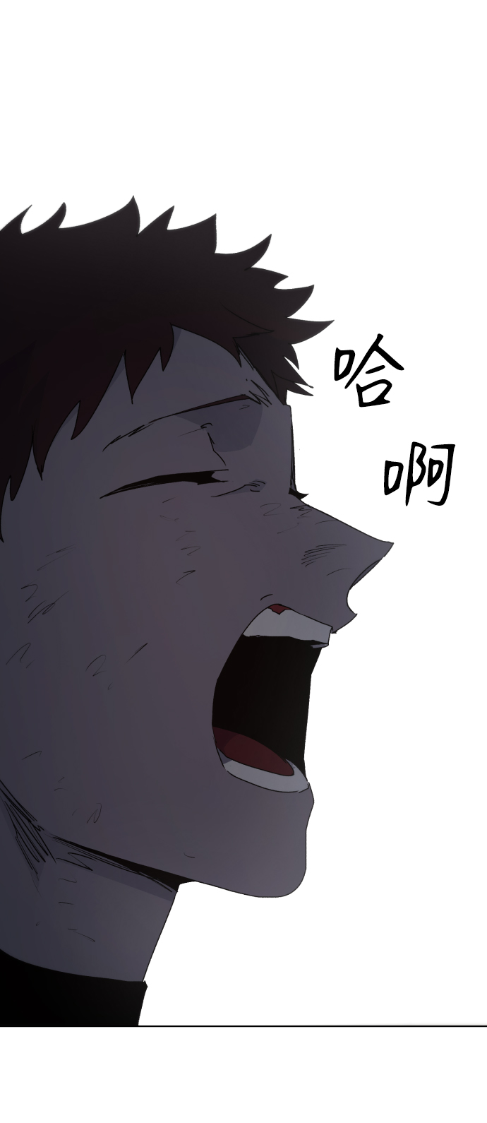 余火骑士漫画,第69话1图