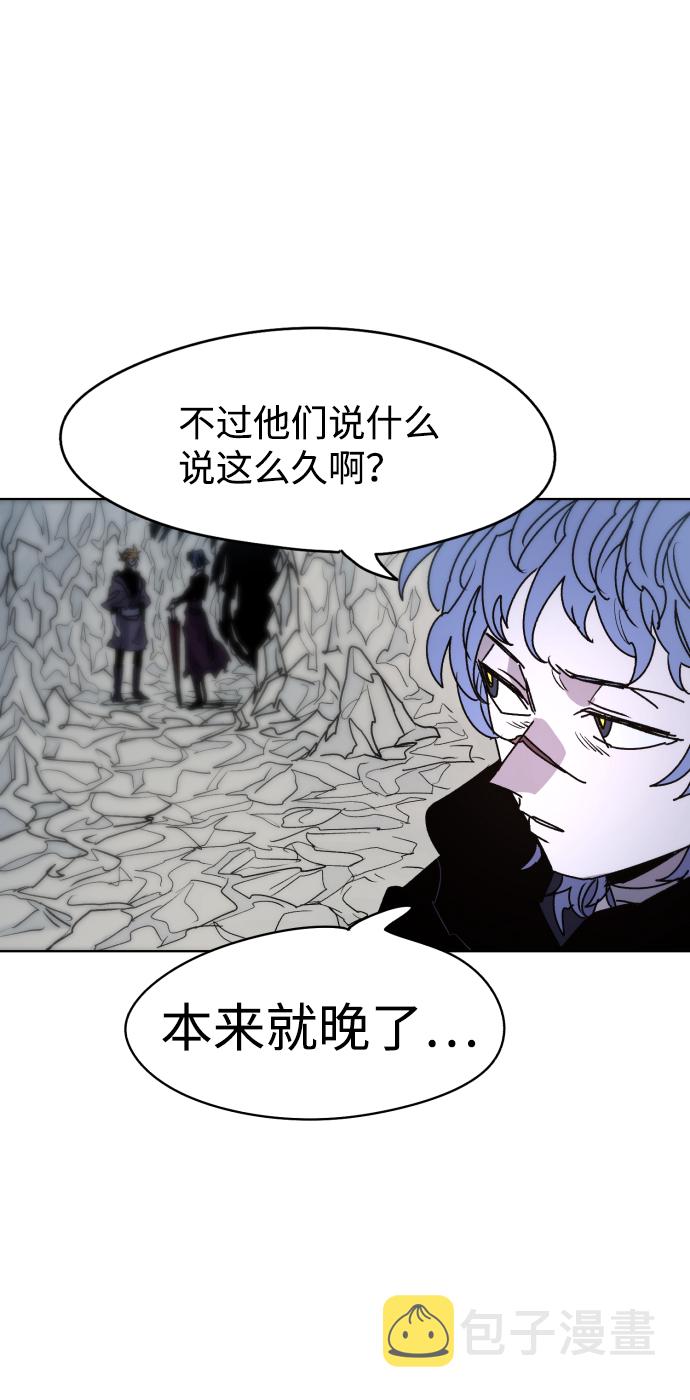 余火火火锅团购详情漫画,第19话1图