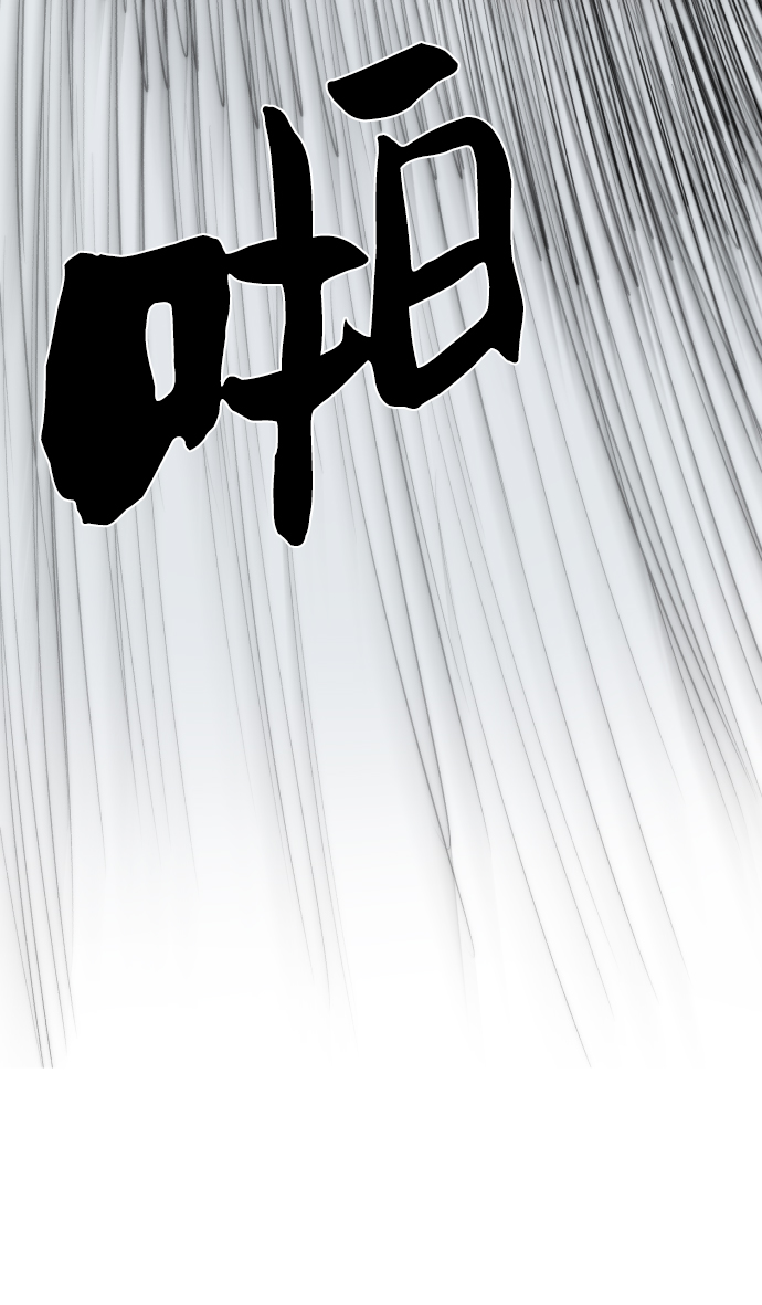 余火骑士漫画,第16话2图