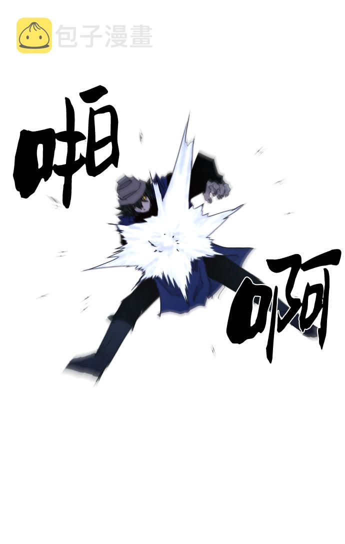 余火骑士漫画,第37话2图