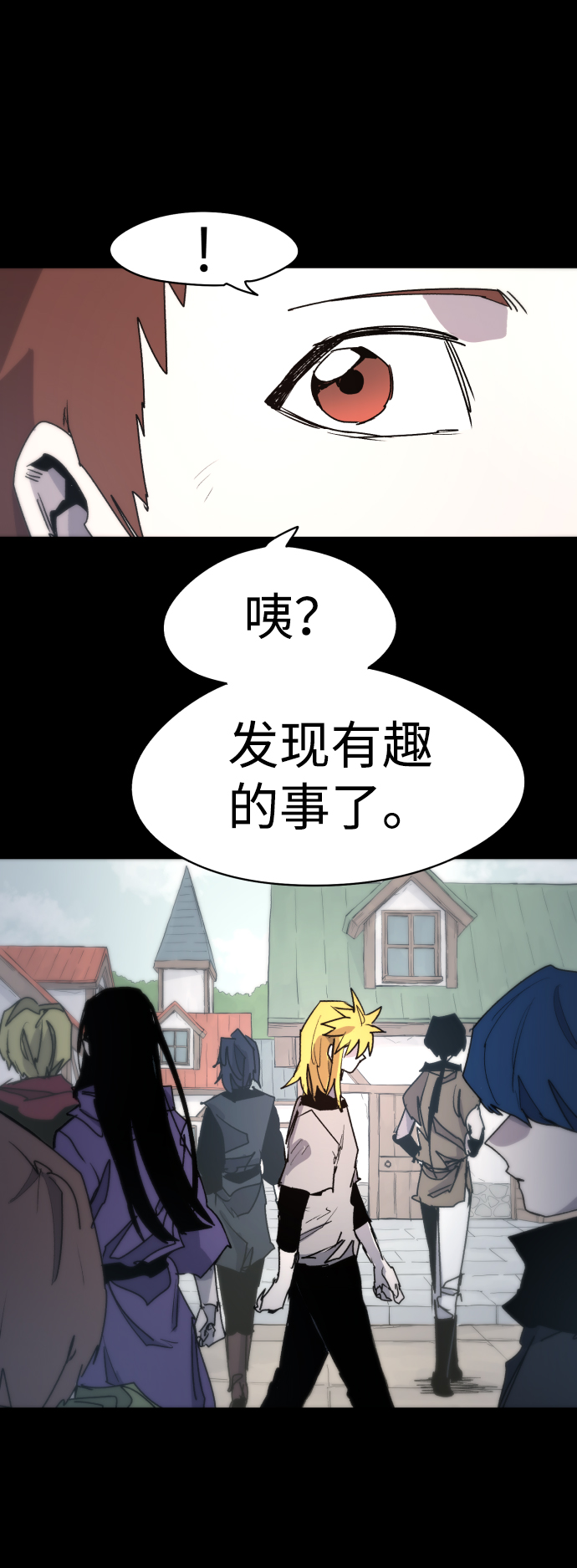 余火骑士漫画,第22话2图