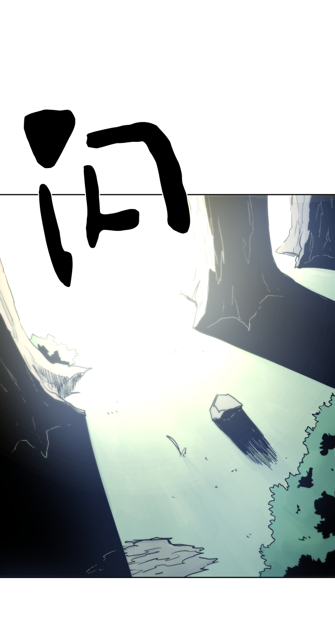 余火骑士漫画,第13话2图
