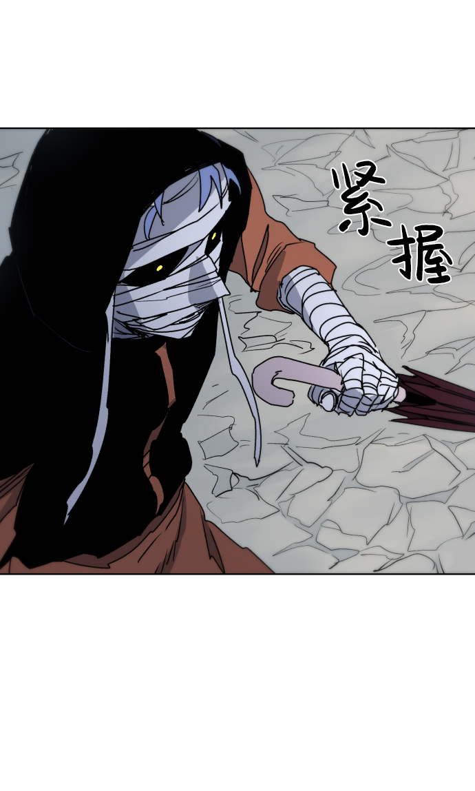 余火骑士漫画,第16话2图