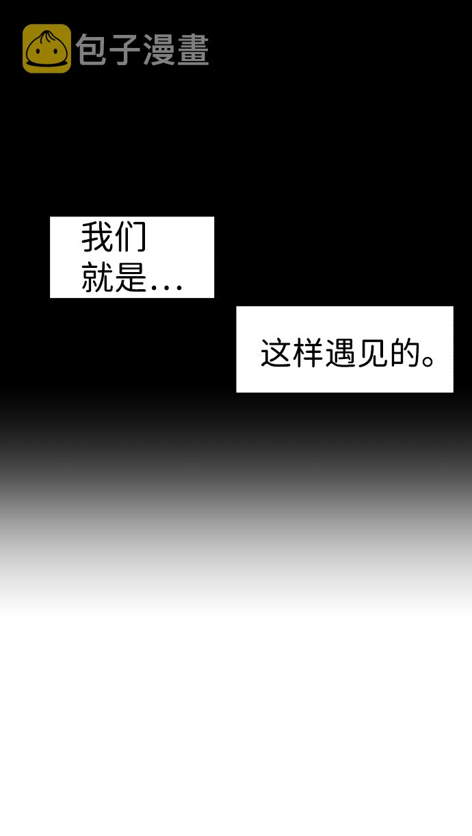 余火莲同人小说漫画,第27话2图