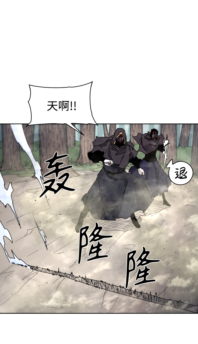 余火火火锅团购详情漫画,第51话2图