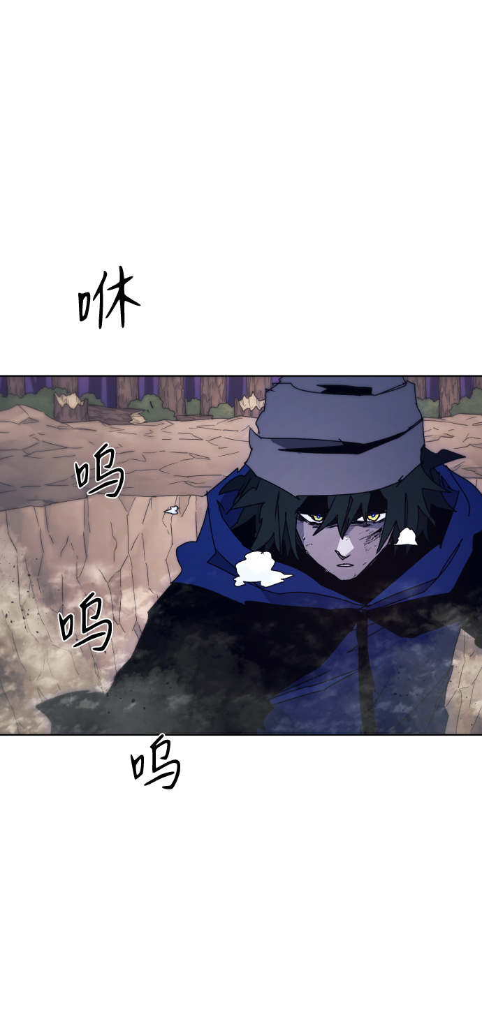 余火骑士漫画,第63话2图