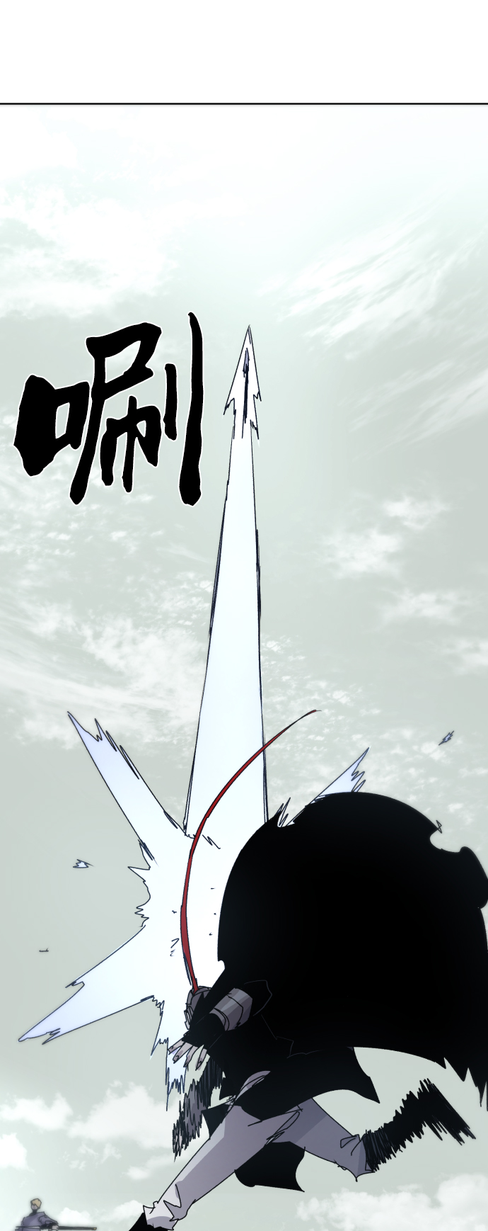 余火骑士漫画,第30话1图
