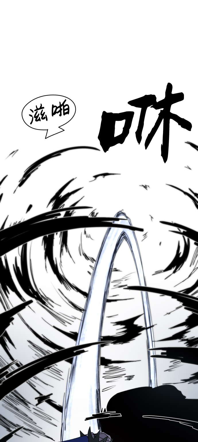 余火骑士漫画,第37话1图