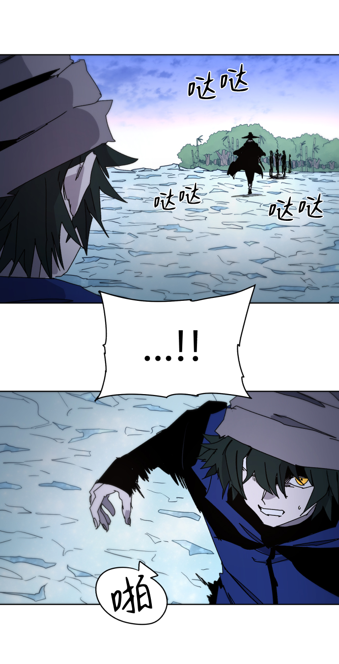 余火骑士漫画,第37话1图