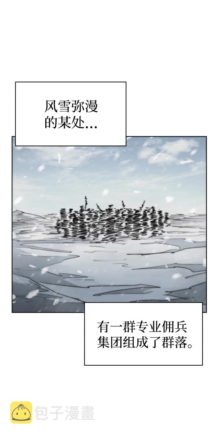 余火莲方离怀孕漫画,第71话1图