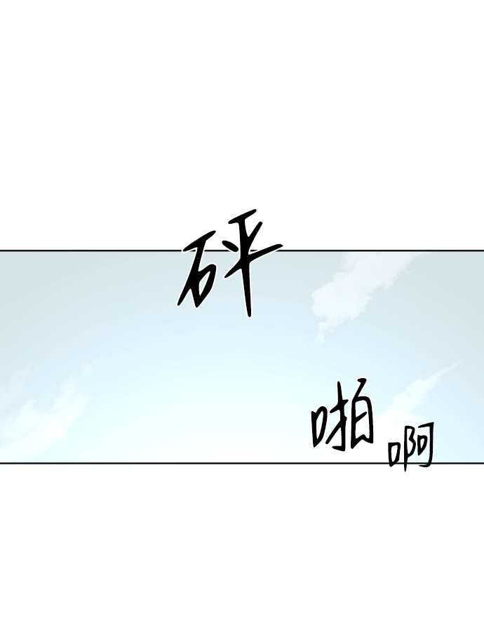 余火烬燃作品集漫画,第2话1图