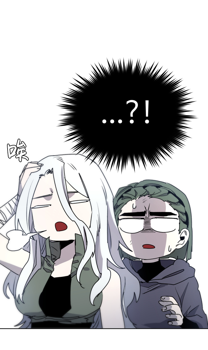 余火骑士漫画,第8话1图