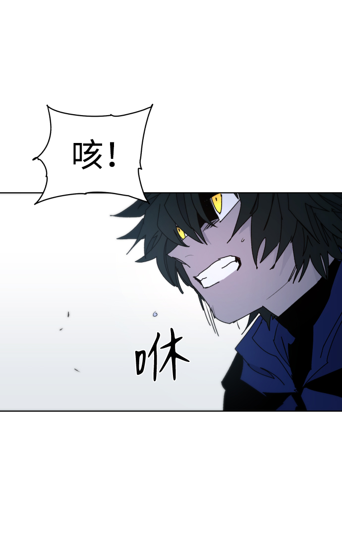 余火骑士漫画,第37话2图