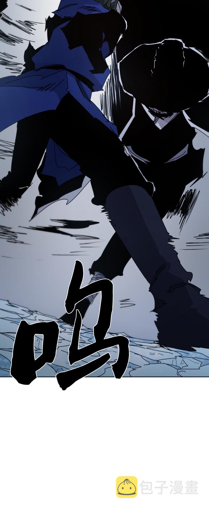 余火骑士漫画,第37话2图