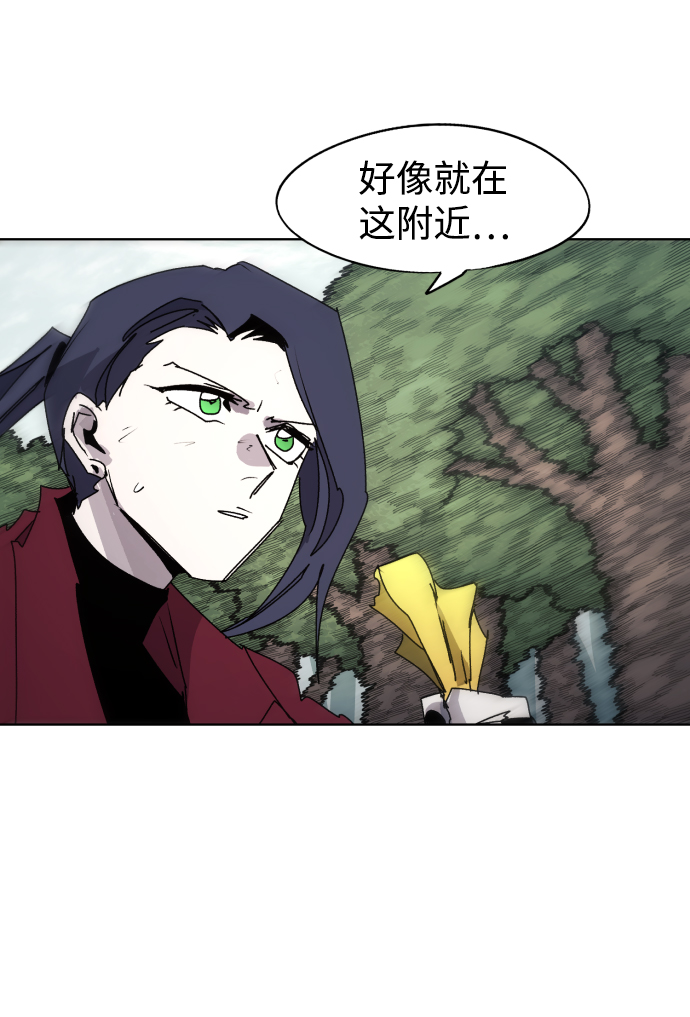 余火长明漫画,第74话2图