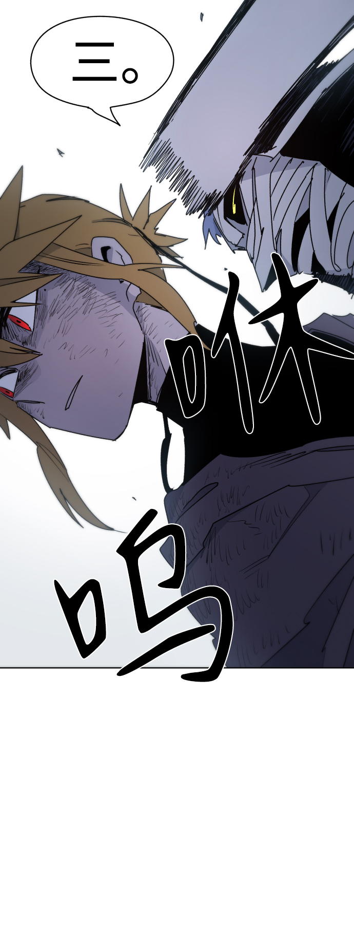 余火骑士漫画,第18话2图